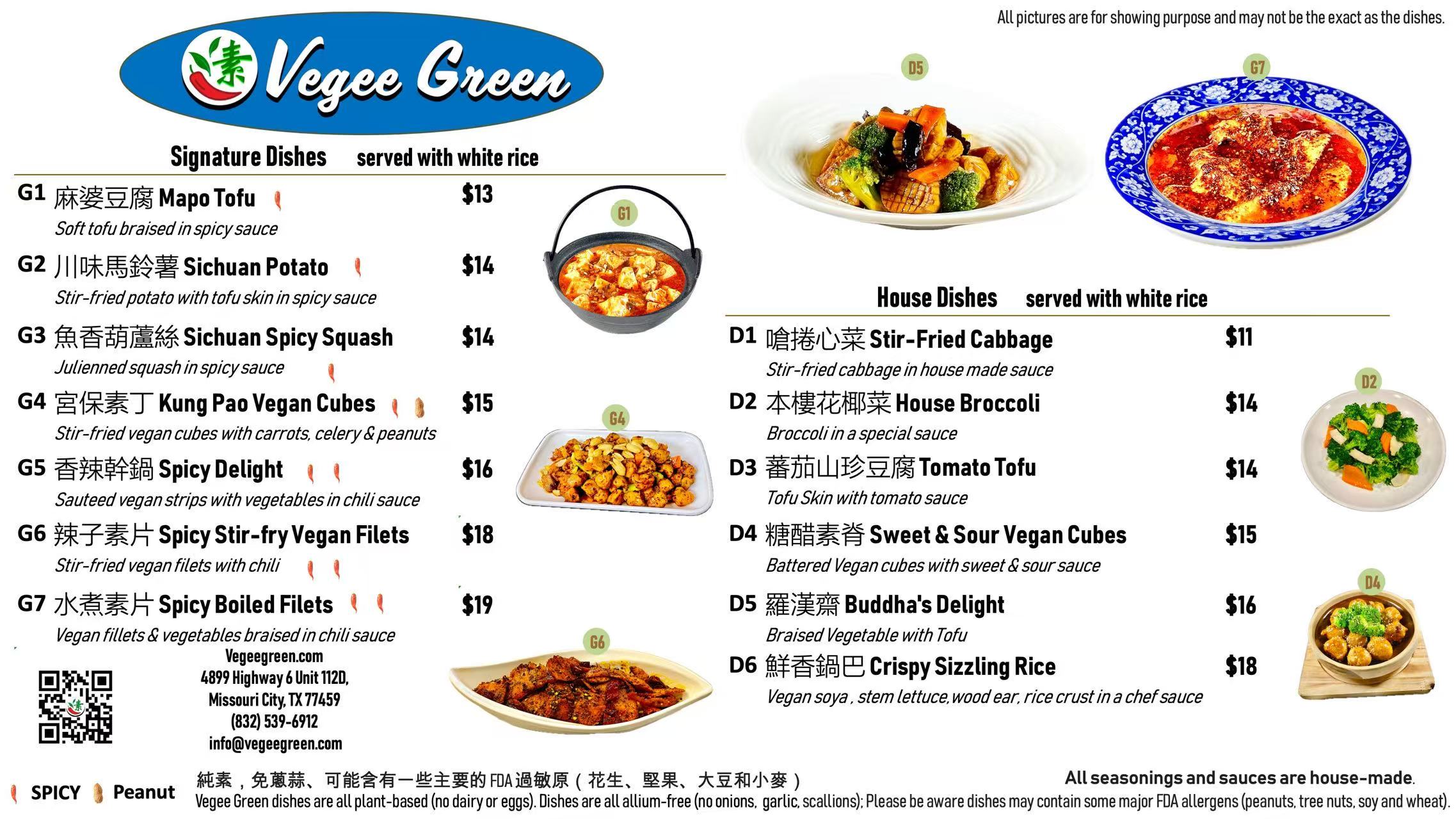 Menu of "Vegee Green" including appetizers like Spring Rolls, noodles such as House Noodles, fried rice options, hot pot varieties, and drinks like Hot Tea and Soft Drinks.